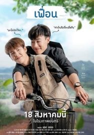 ซี่รีย์ การ์ตูน